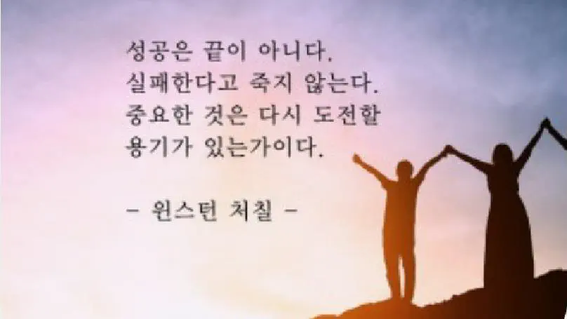 my favorite quote
